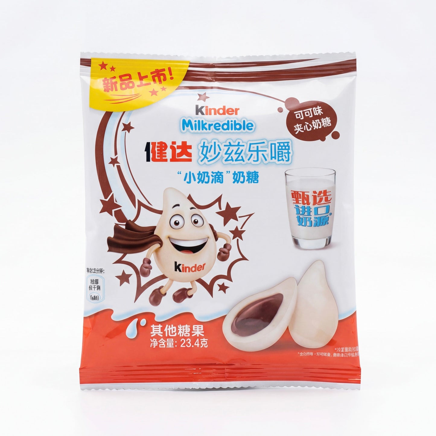 Kinder Kinder - Milkredible 23,4g (Kakao-Cremefüllung)