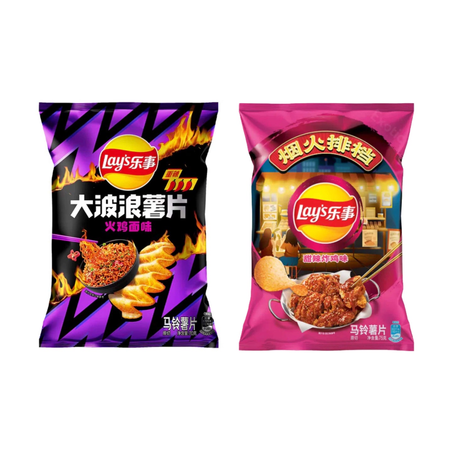 Lay's Lay´s Chips 70g (versch. Sorten)