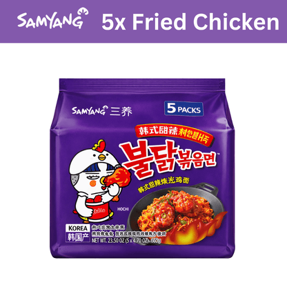 SamYang Fried Chicken 140g 5x Samyang Buldak 140g Vorratspack (versch. Sorten)
