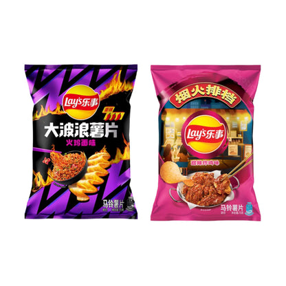 Lay's Lay´s Chips 70g (versch. Sorten)