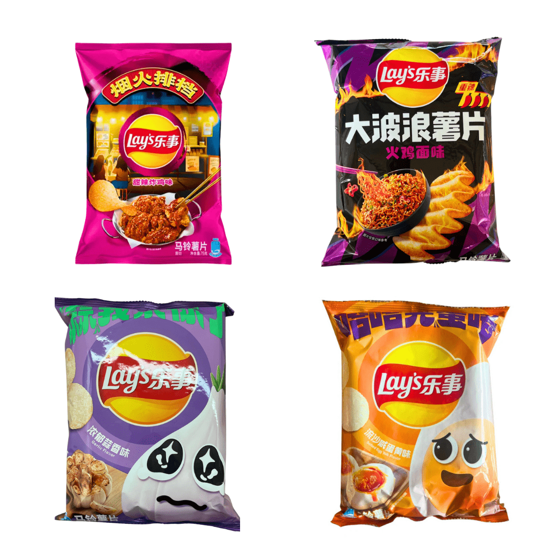 Lay's Lay‘s Chips Asia 70g (versch. Sorten