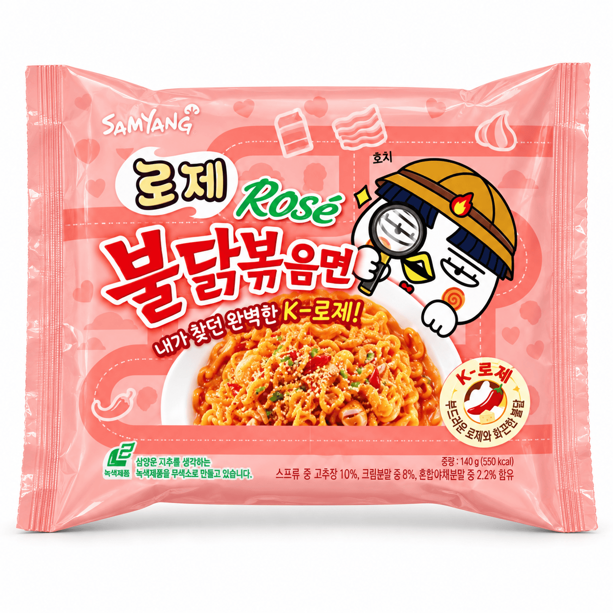 SamYang Rosé 140g SamYang Buldak 140g (versch. Sorten)