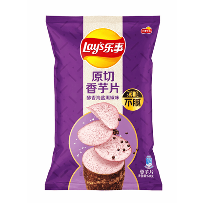 Lay's Taro Salt & Black Pepper 60g Lay‘s Asia 70g Chips (versch. Sorten)